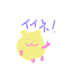ハムスターのプーくん2（個別スタンプ：10）