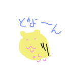 ハムスターのプーくん2（個別スタンプ：12）
