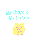 ハムスターのプーくん2（個別スタンプ：15）