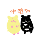 ハムスターのプーくん2（個別スタンプ：16）
