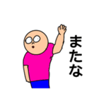 結構使える！すごいスタンプ！（個別スタンプ：2）