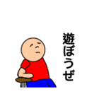 結構使える！すごいスタンプ！（個別スタンプ：11）