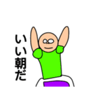 結構使える！すごいスタンプ！（個別スタンプ：12）