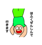 結構使える！すごいスタンプ！（個別スタンプ：20）
