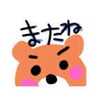 どおぶつ（個別スタンプ：7）