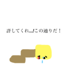 松明スタンプ 第2弾！（個別スタンプ：2）