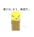 松明スタンプ 第2弾！（個別スタンプ：3）