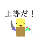 松明スタンプ 第2弾！（個別スタンプ：4）