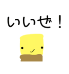 松明スタンプ 第2弾！（個別スタンプ：5）