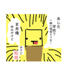 松明スタンプ 第2弾！（個別スタンプ：7）