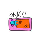 ステイホーム！！（個別スタンプ：4）