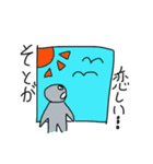 ステイホーム！！（個別スタンプ：5）
