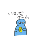 ステイホーム！！（個別スタンプ：7）
