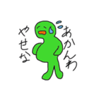 ステイホーム！！（個別スタンプ：8）