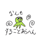 ステイホーム！！（個別スタンプ：10）