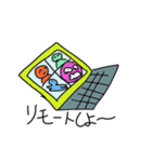 ステイホーム！！（個別スタンプ：11）