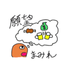 ステイホーム！！（個別スタンプ：12）