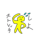 ステイホーム！！（個別スタンプ：13）