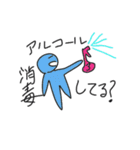 ステイホーム！！（個別スタンプ：14）
