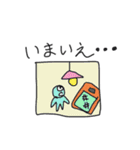 ステイホーム！！（個別スタンプ：15）