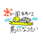 ステイホーム！！（個別スタンプ：16）