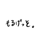 ひらがな韓国語フレーズ（個別スタンプ：6）