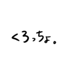 ひらがな韓国語フレーズ（個別スタンプ：13）