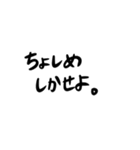 ひらがな韓国語フレーズ（個別スタンプ：16）