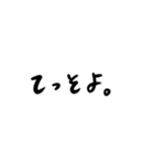 ひらがな韓国語フレーズ（個別スタンプ：17）