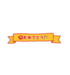 俺のスタンプ001（個別スタンプ：2）