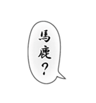 俺のスタンプ001（個別スタンプ：6）