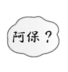 俺のスタンプ001（個別スタンプ：7）