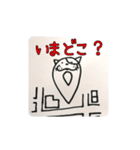 五十一にゃん①（個別スタンプ：7）