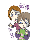 カオスな人々（個別スタンプ：4）