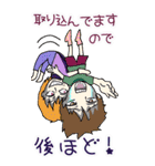 カオスな人々（個別スタンプ：9）