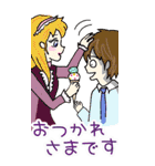 カオスな人々（個別スタンプ：11）