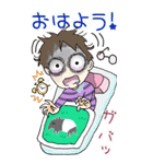 カオスな人々（個別スタンプ：12）