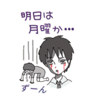 カオスな人々（個別スタンプ：16）