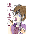 カオスな人々（個別スタンプ：19）