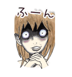 カオスな人々（個別スタンプ：22）