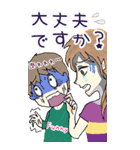 カオスな人々（個別スタンプ：24）