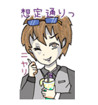 カオスな人々（個別スタンプ：26）