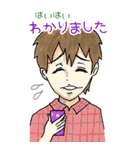 カオスな人々（個別スタンプ：29）