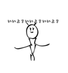 俺らのかわいい迫真鹿（個別スタンプ：13）