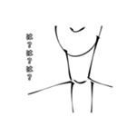 俺らのかわいい迫真鹿（個別スタンプ：15）