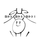 俺らのかわいい迫真鹿（個別スタンプ：23）