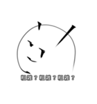 俺らのかわいい迫真鹿（個別スタンプ：39）