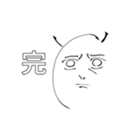 俺らのかわいい迫真鹿（個別スタンプ：40）
