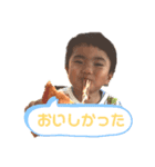 こぶち家children16（個別スタンプ：9）