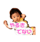 こぶち家children16（個別スタンプ：16）